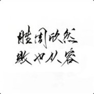 昨日之日不可留