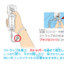 wii wrist strap