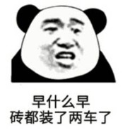 我是菜逼别骂我