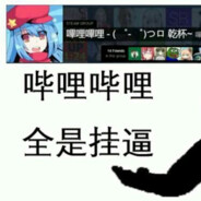 生不出男孩我就打