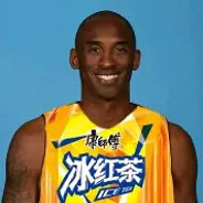 Kobe Drink