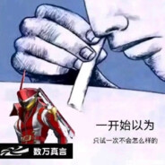 东京第一线虫周可儿x