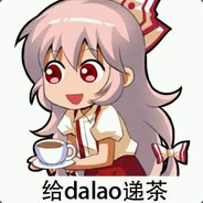 Give dalao tea