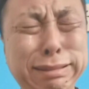 她说人多以为有我