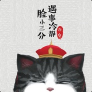 猫大爷