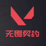 轨迹