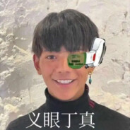 Big Avatar