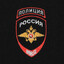 Я ИЗ МВД