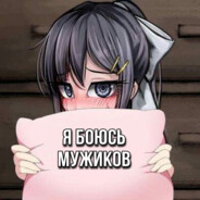 московская натахтари