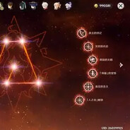 玩家头像