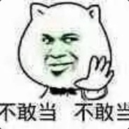 大雕萌妹