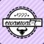 Ewanwat-t