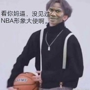 守护最好的坤坤