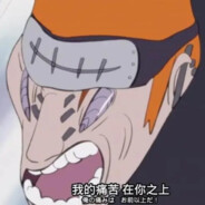 苍天有眼井未空