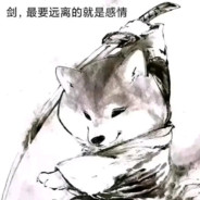 请我喝蜜雪冰城