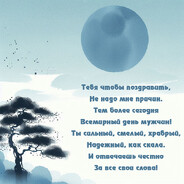 [пистолет]Небо