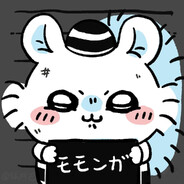 我是MC水观音发出性感的声音