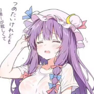 Patchouli