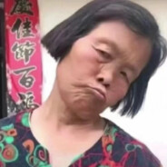 85岁性感元气少萝