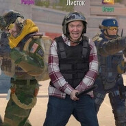 ЛИСТОК