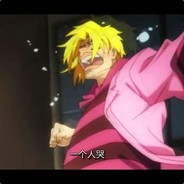 一个人哭、真爱无敌！