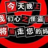汝心不触即鸣