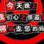 汝心不触即鸣