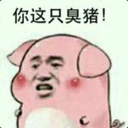 嗯你是个好人
