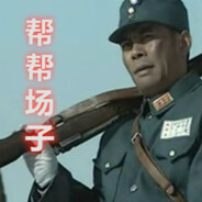 云 龙兄 是我 啊