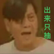 西关八神庵—康伯