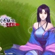 寒月清皎绮梦回