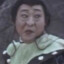季博常