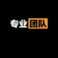集装箱