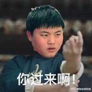 把烟都给我掐了