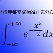 紫阳秋枫
