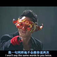 鲁西震八方玉面昆仑侠