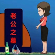 老公和哥哥一见钟情为爱离婚私奔