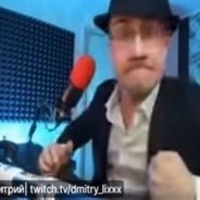 СТАРИК БОРОВИК