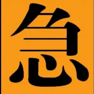 你避税多需要大调查