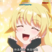 我什么都做不到，