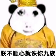 农药拌饭米琪林