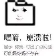 玉婷吃毓婷育停欲不停