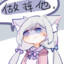 BoredBird