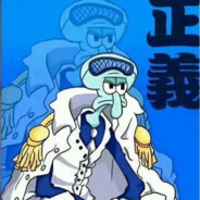 海军大将￥章鱼哥