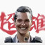 [安全总监]德穆兰