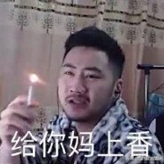 别杀我，小心让你柜子