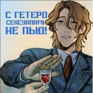 Леонид Каневский