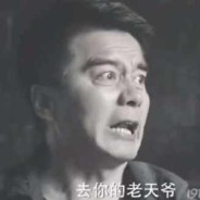 汉东省公安厅祁同伟