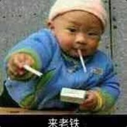 希灵帝国拆迁办驻满斗村王八坨子办事处处长