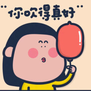 <size="65">最近只想海军训</size>